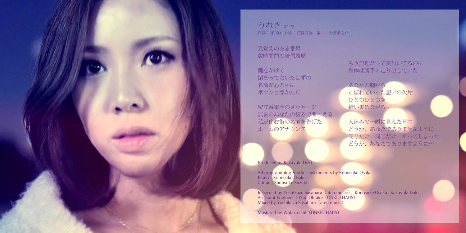 MIKIKO Official Homepage